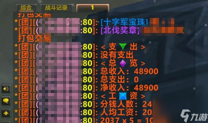 魔兽游戏内金币价格如何查看？