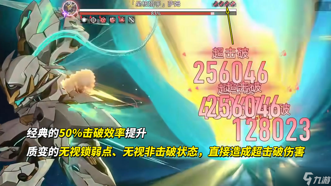 崩坏：星穹铁道【V3.7攻略】大丽花抽取建议｜0魂值得吗？星魂光锥加金分析