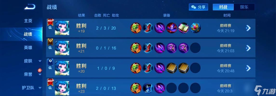 《王者荣耀》游戏英雄蔡文姬辅助玩法解析（探索蔡文姬的技能组合）