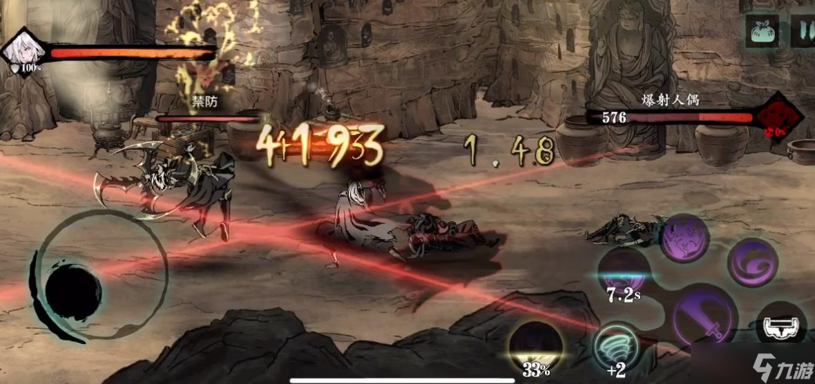 医师技能在影之刃3中经历了什么样的改进