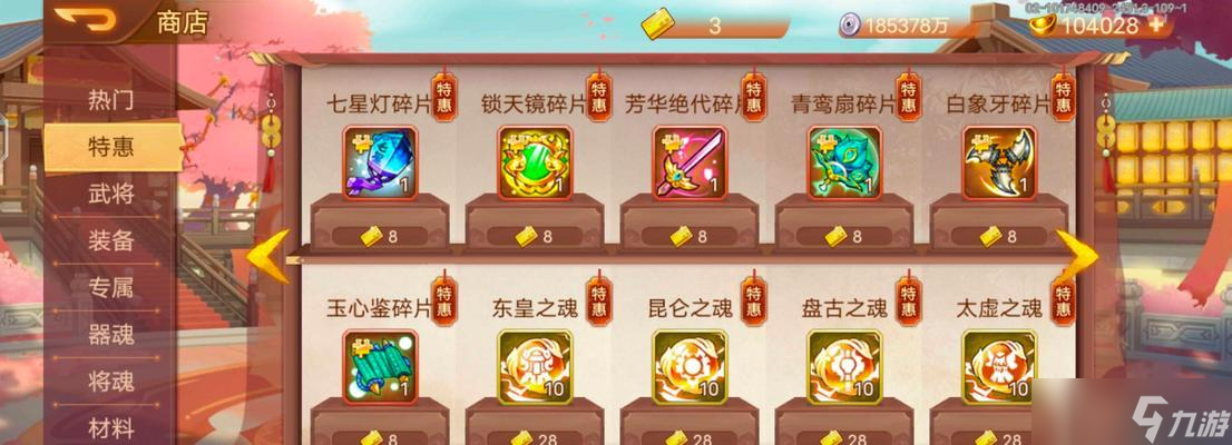 乱世三国曹仁怎么过？通过关卡的策略和技巧是什么？