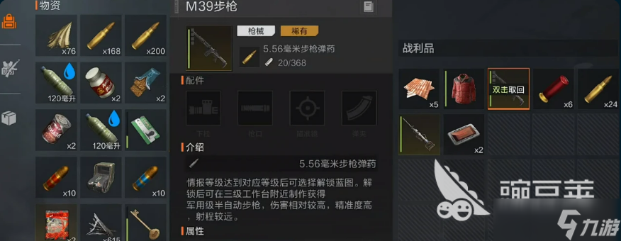 失控进化手游发电站多久刷一次 失控进化手游发电站刷新时间介绍