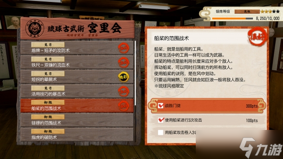 《人中之龙极3/人中之龙3外传DarkTies》“最强列传不良之龙”及“地下格斗俱乐部”玩法介绍