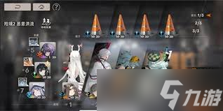 新月同行22期险境怎么通关