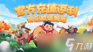 守护之境新手怎么一统天下