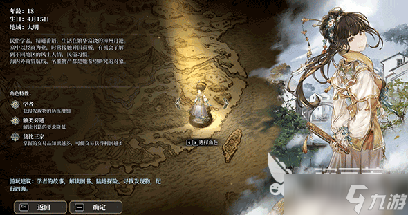 风帆纪元安卓版下载地址分享 风帆纪元手游在哪下载