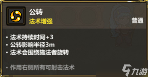 魔法工艺《魔法工艺》盛大花火！