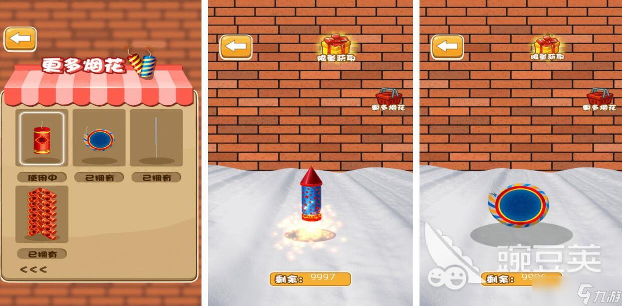 放烟花的游戏都有哪些 好玩的放烟花游戏推荐2025