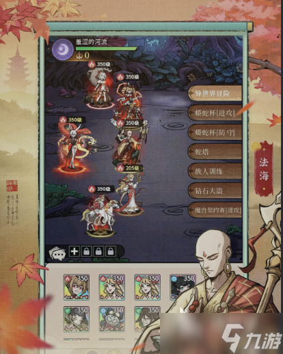 幻灵召唤师礼包码大全 幻灵召唤师礼包码有哪些