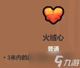 魔法工艺《魔法工艺》攻略——遗物介绍及推荐（下）