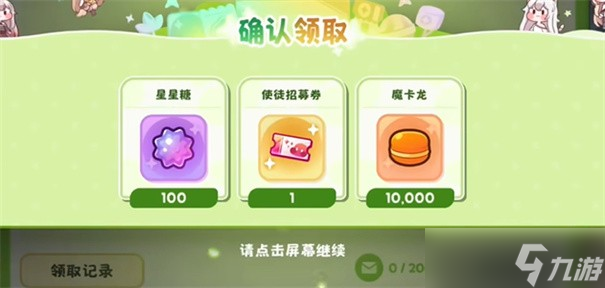 嘟嘟脸恶作剧2025最新兑换码汇总