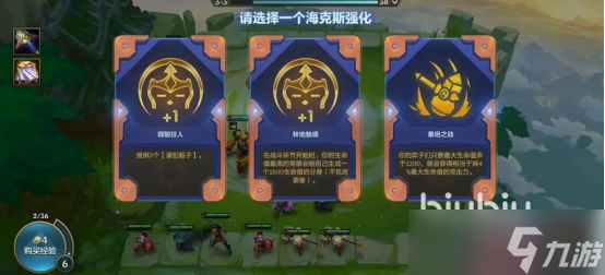 金铲铲之战射手装备怎么选择 射手装备推荐