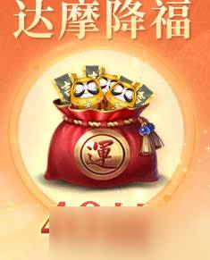 《决战平安京》八周年