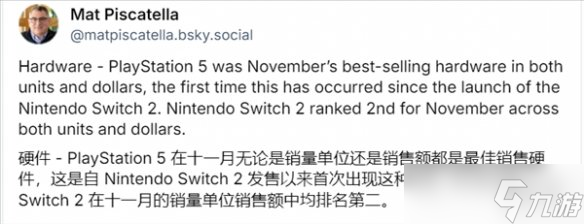 11月美国游戏主机销量榜首反转 PS5销量反超Switch2