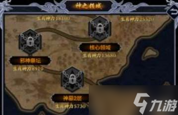 《<a id='link_pop' class='keyword-tag' href='https://www.9game.cn/liemochuanqi1/'>猎魔传奇</a>》生肖系统