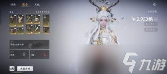 燕云十六声墨鼬毫材料怎么刷最快