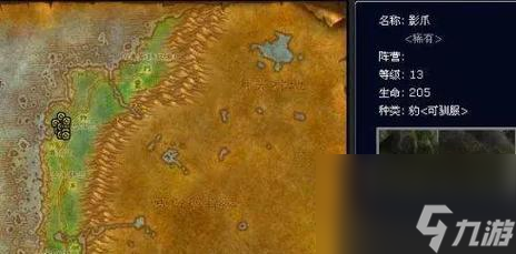 魔兽世界80级熊宠物捕捉地点在哪 