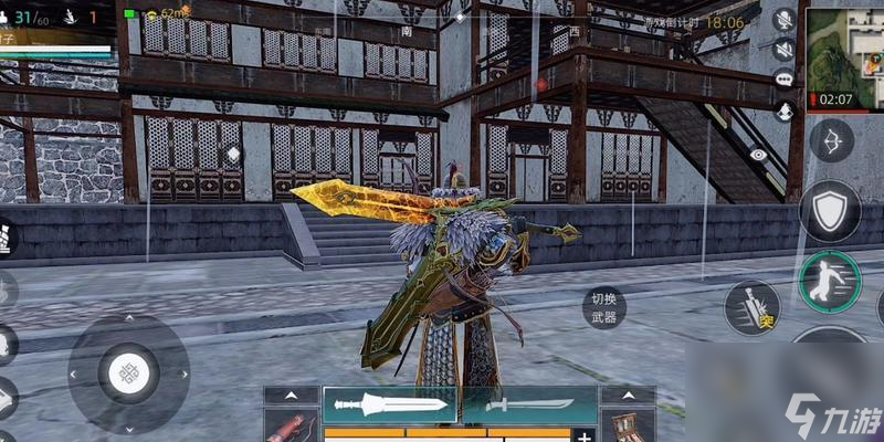 以武侠乂怎么克制双刺武器 掌握关键技巧 