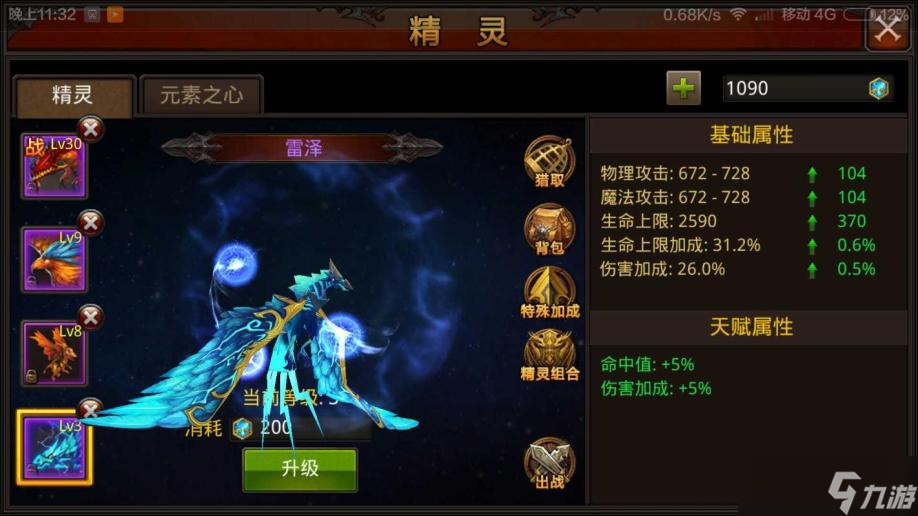 全民奇迹抽圣印的窍门有哪些