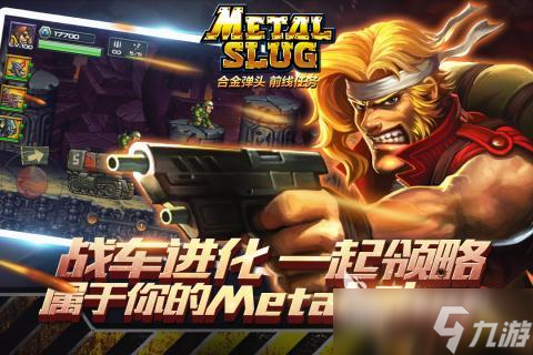 2025经典的街机游戏大全手机版免费版盘点 流行的街机游戏排行榜