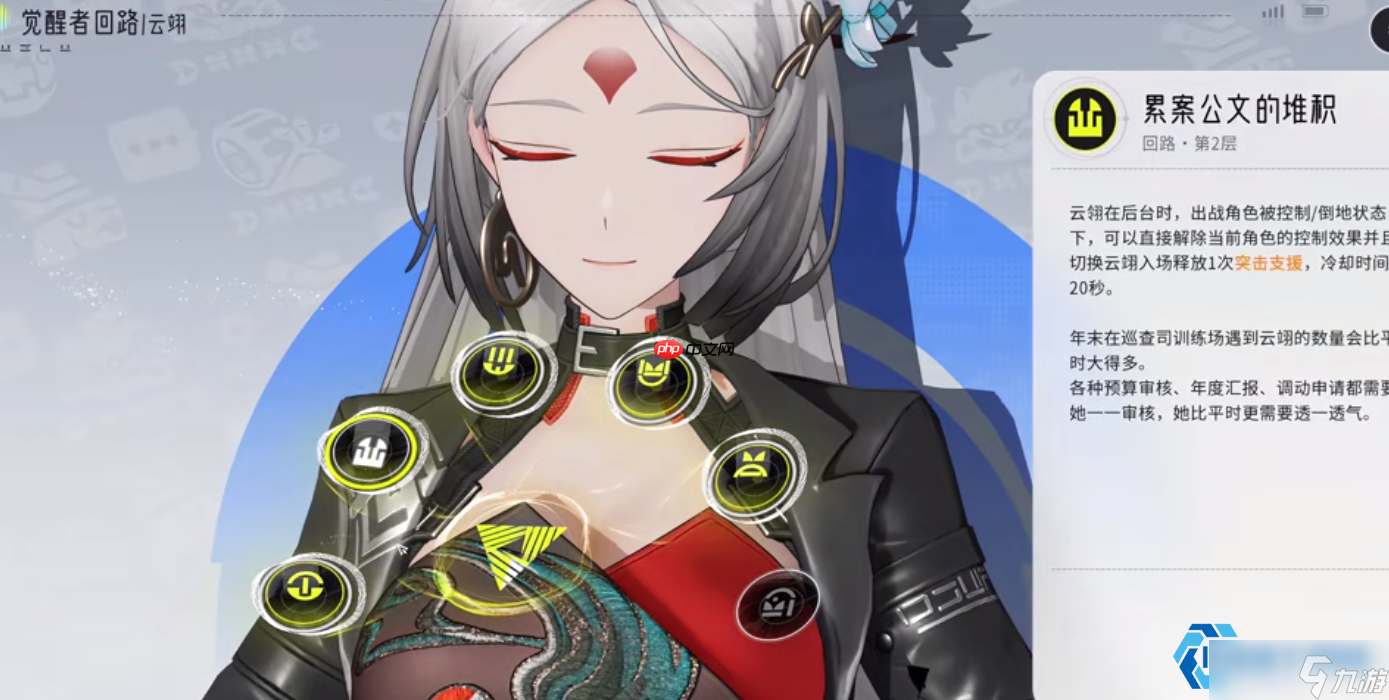 云翊技能全解析：掌控火之力的战场艺术家