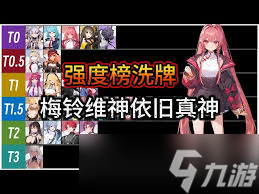 卡厄思梦境美铃强度怎么