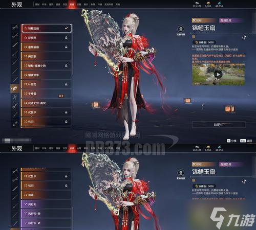 《天谕手游》时装人台功能全解析(解锁多款时装)