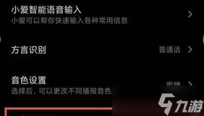 战斗界面战力关闭方法是什么 