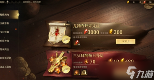 《龙息：神寂》一款很不错的卡牌RPG游戏