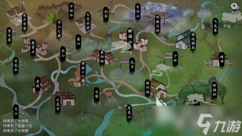 2025热门的江湖类多周目手机游戏合集 必玩的江湖类多周目游戏盘点