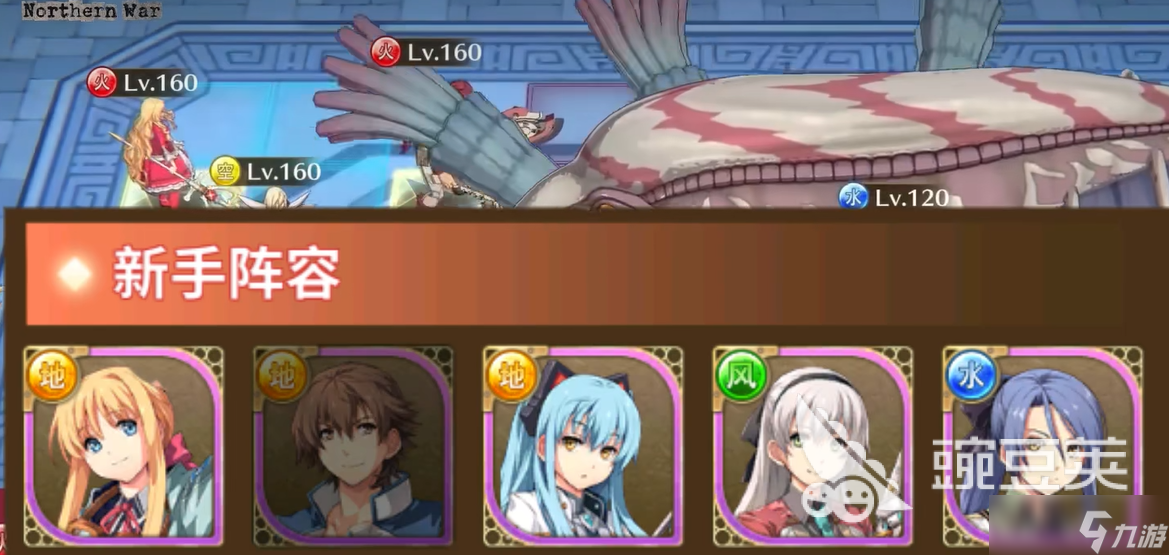 闪之轨迹北方战役怎么玩 闪之轨迹北方战役玩法讲解