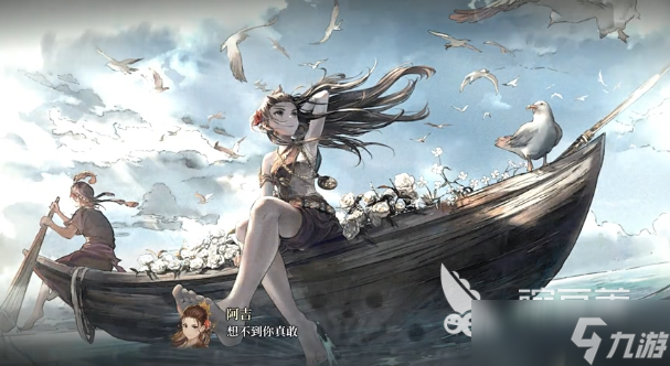 风帆纪元阿吉怎么招募 风帆纪元阿吉招募方法