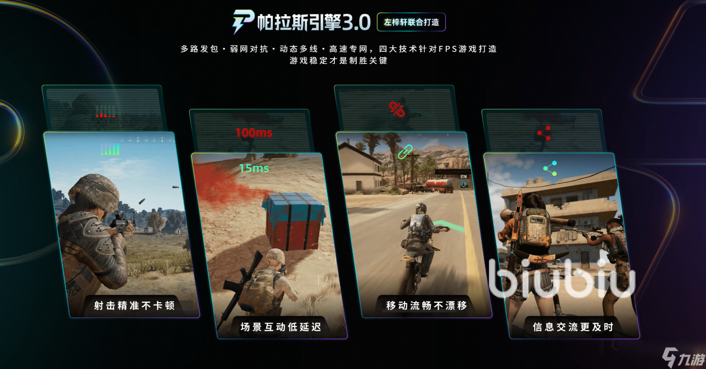 玩无畏契约闪退的解决方法 玩无畏契约闪退的原因是什么