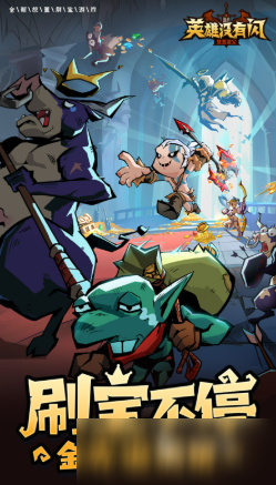 三七互娱有什么游戏值得玩2025 三七互娱旗下的游戏一览