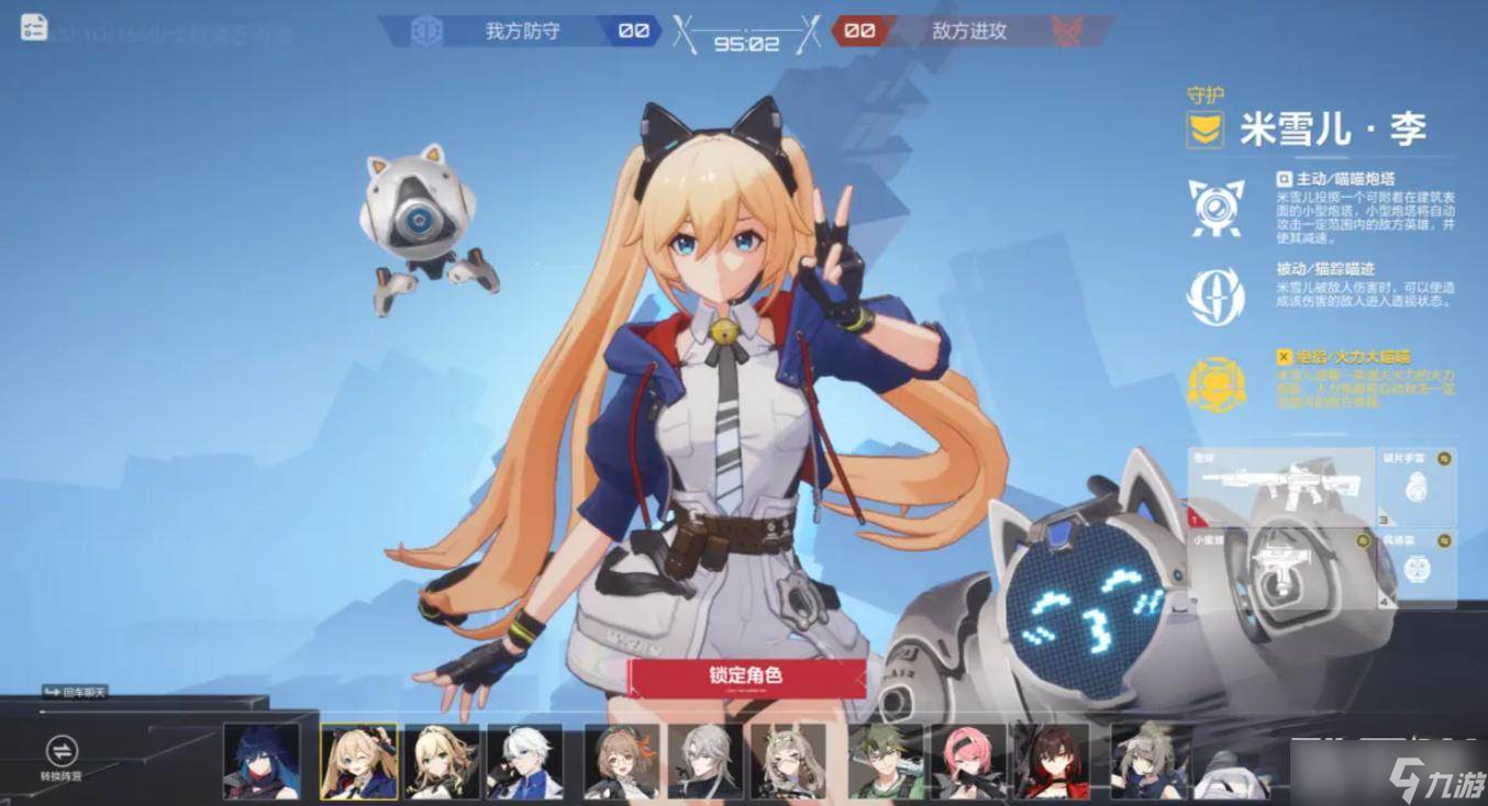 《<a id='link_pop' class='keyword-tag' href='https://www.9game.cn/kalabiqiu/'>卡拉彼丘</a>》进阶技巧