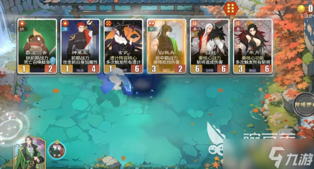 千机阵奔袭鼓舞流阵容如何搭配 千机阵奔袭鼓舞流阵容搭配指南