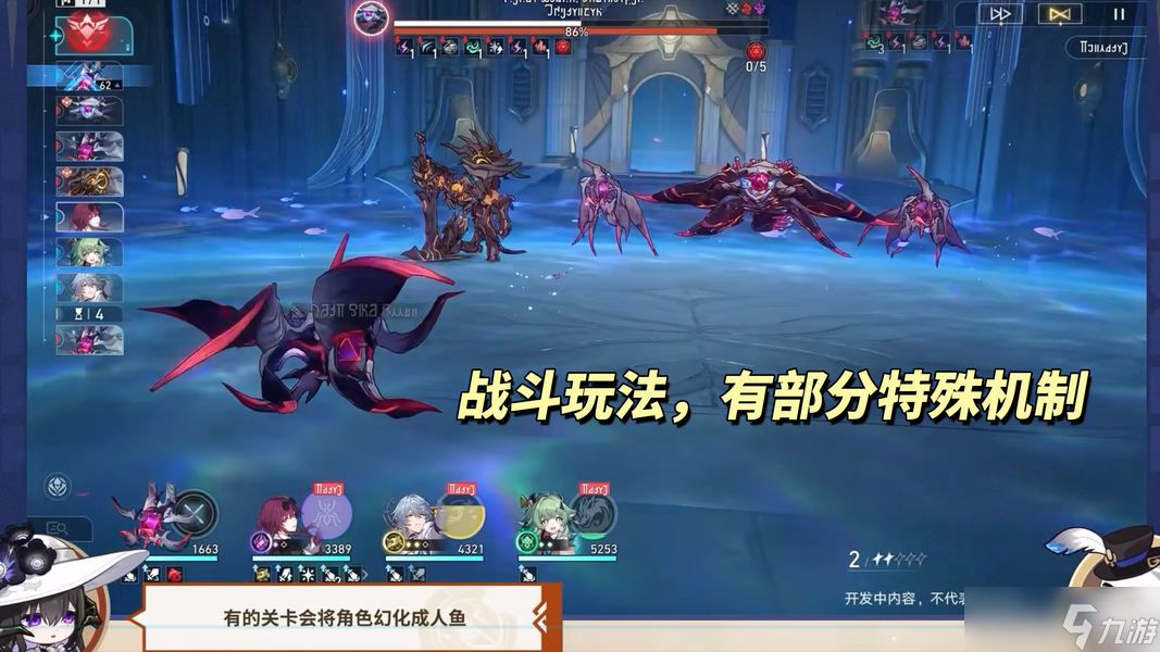 崩坏：星穹铁道【V3.7攻略】3.8前瞻｜大丽花机制简析，主线剧情预告