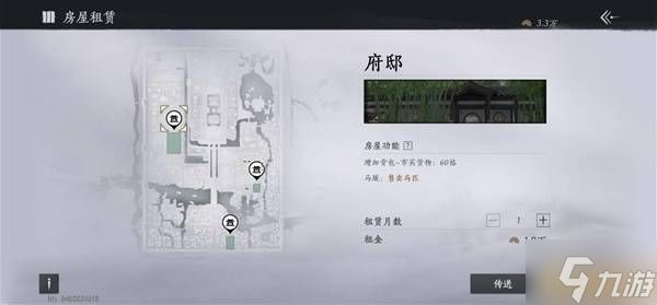 《燕云十六声》短陌钱赚取与市买背包容量扩充教程 短陌钱怎么赚