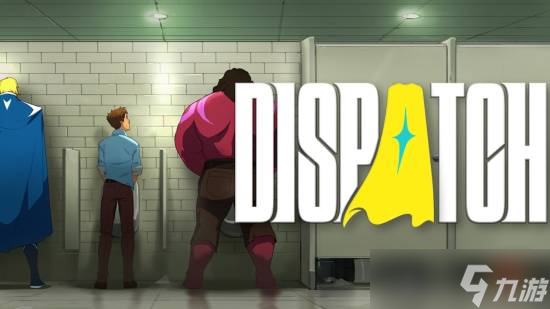 超英派遣中心登陆任天堂:新旧主机画质对比显著