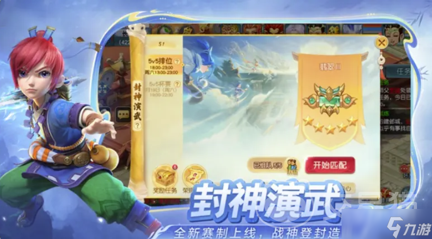 梦幻西游交易平台怎么选 梦幻西游账号交易app推荐