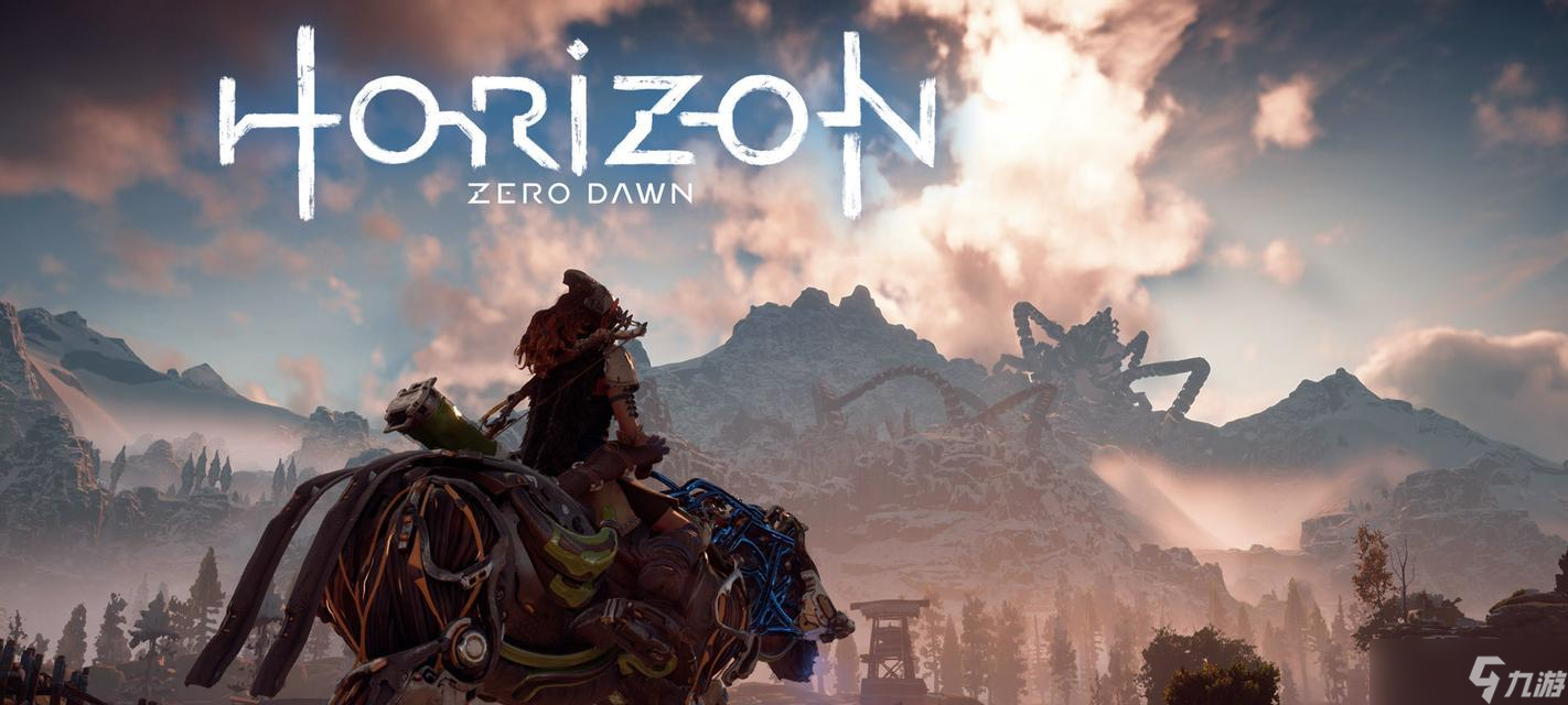 迷失黎明(重返地平线)