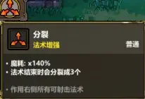 魔法工艺《魔法工艺》进阶版攻略——瘟疫黑洞