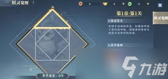 灵妖劫灵妖伙伴怎么样