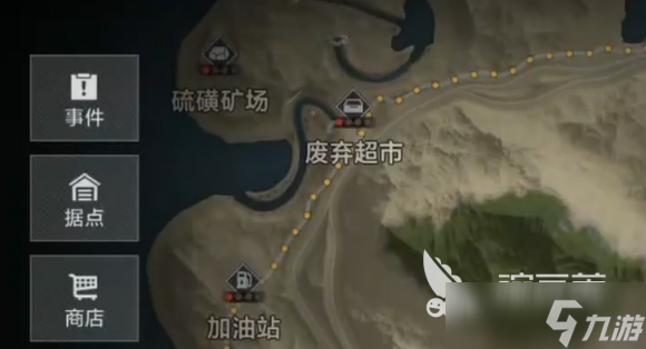 失控进化手游地图资源点攻略 失控进化手游地图资源点在哪里