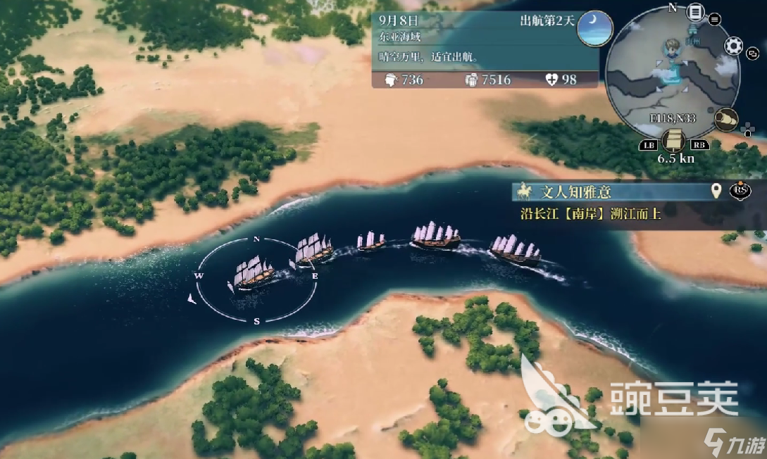 风帆纪元发现物全收集 风帆纪元发现物有哪些