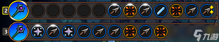 魔法工艺【魔法工艺】黄老饼套装，尝尝大箭头的滋味！