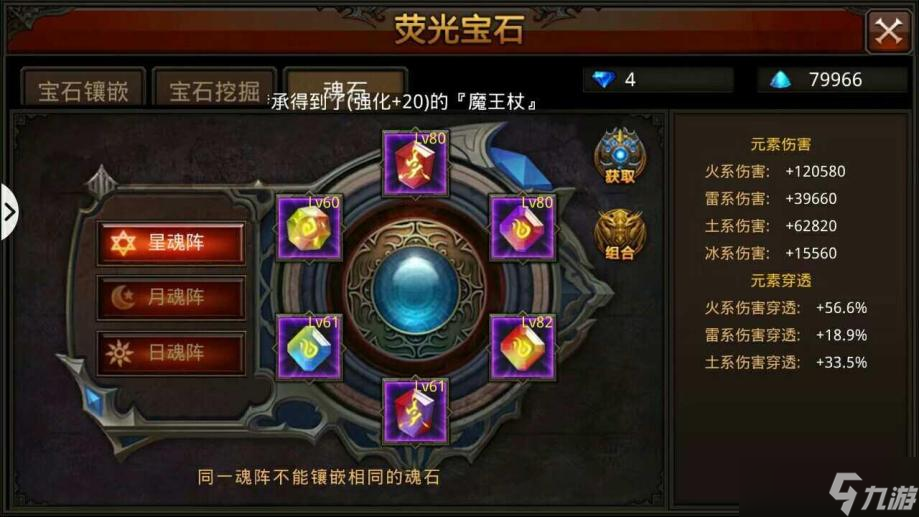 全民奇迹抽圣印的窍门有什么