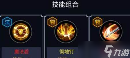 《<a id='link_pop' class='keyword-tag' href='https://www.9game.cn/liemochuanqi1/'>猎魔传奇</a>》职业选择