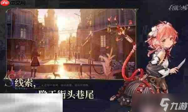 白银之城什么时候开服 公测开服时间介绍