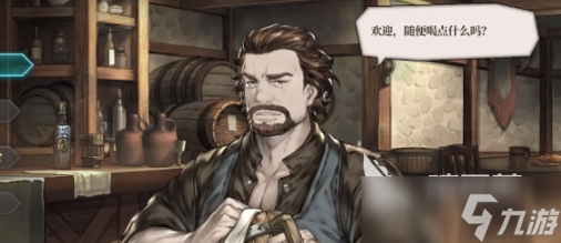 风帆纪元伯纳德的礼物是什么 风帆纪元伯纳德的礼物攻略